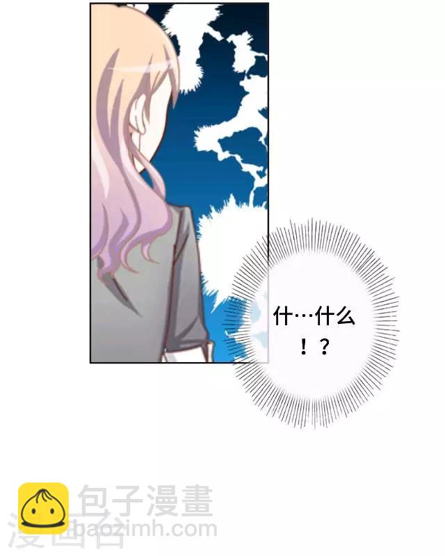 第21话 对不起是我太傻-第23话