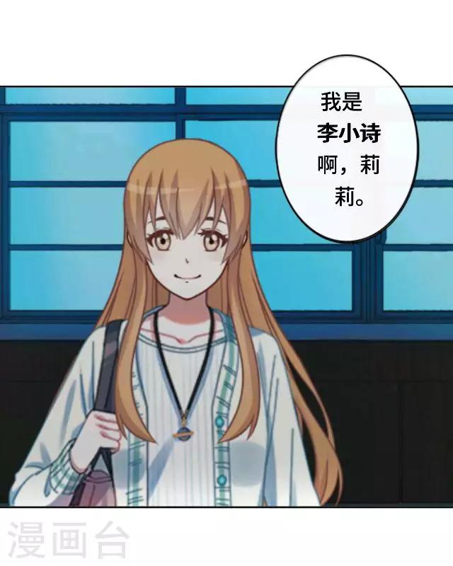 第21话 对不起是我太傻-第23话