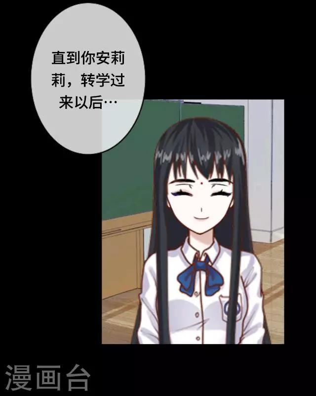 第23话 你真是幸运至极-第25话