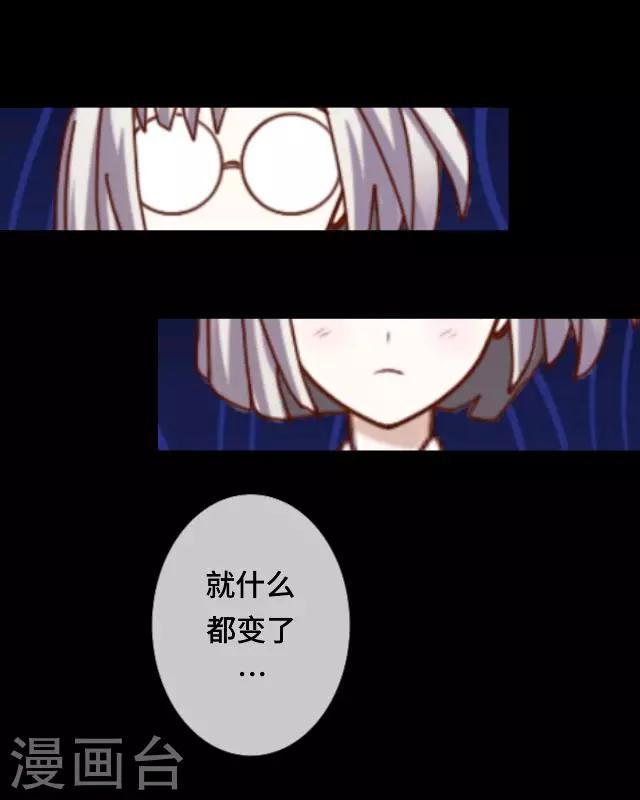 第23话 你真是幸运至极-第25话