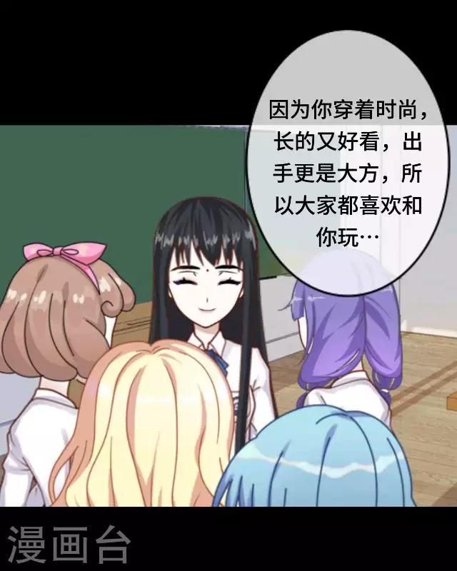 第23话 你真是幸运至极-第25话