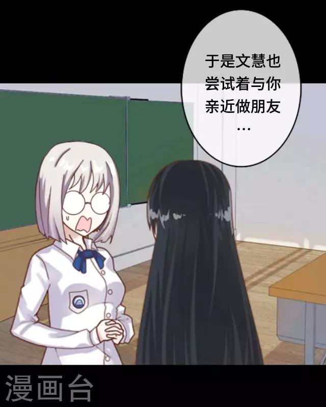 第23话 你真是幸运至极-第25话