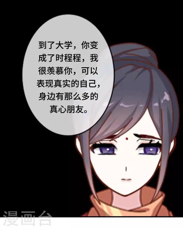 第23话 你真是幸运至极-第25话