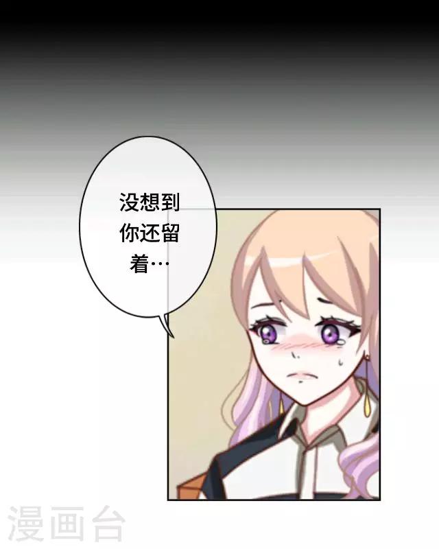 第23话 你真是幸运至极-第25话