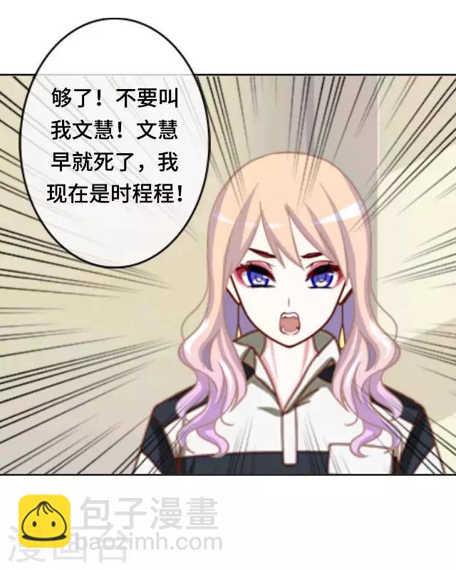 第23话 你真是幸运至极-第25话