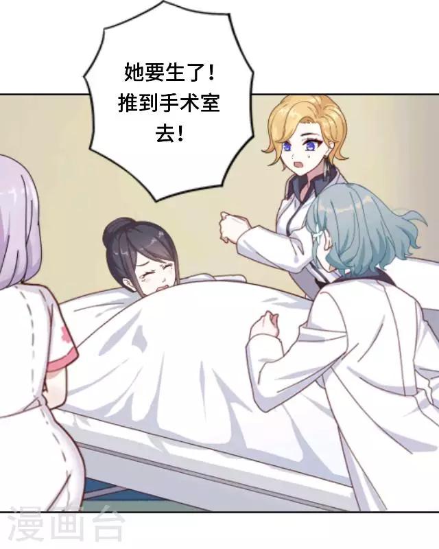 最终话 我们还是那个我们-第27话