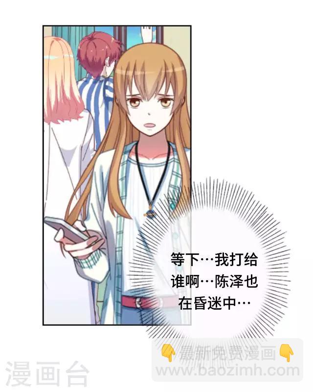 最终话 我们还是那个我们-第27话