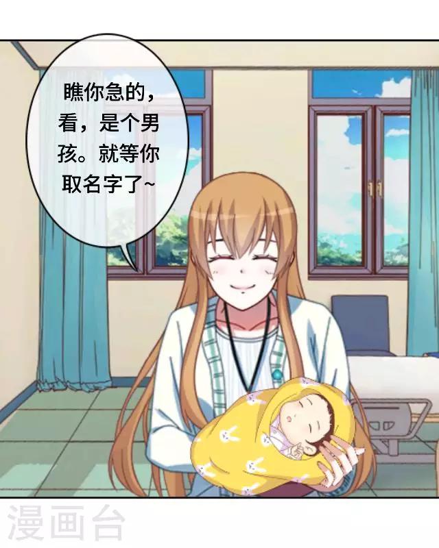 最终话 我们还是那个我们-第27话