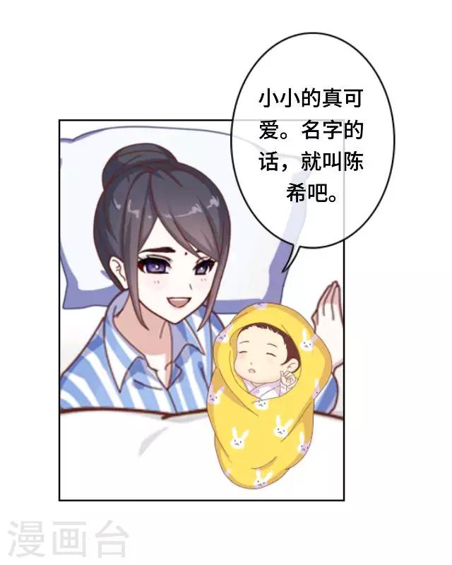 最终话 我们还是那个我们-第27话