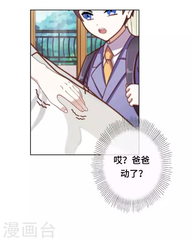 最终话 我们还是那个我们-第27话