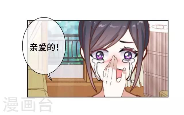 最终话 我们还是那个我们-第27话