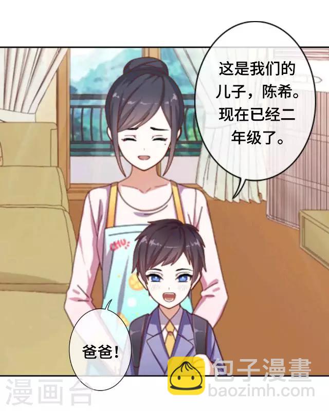 最终话 我们还是那个我们-第27话