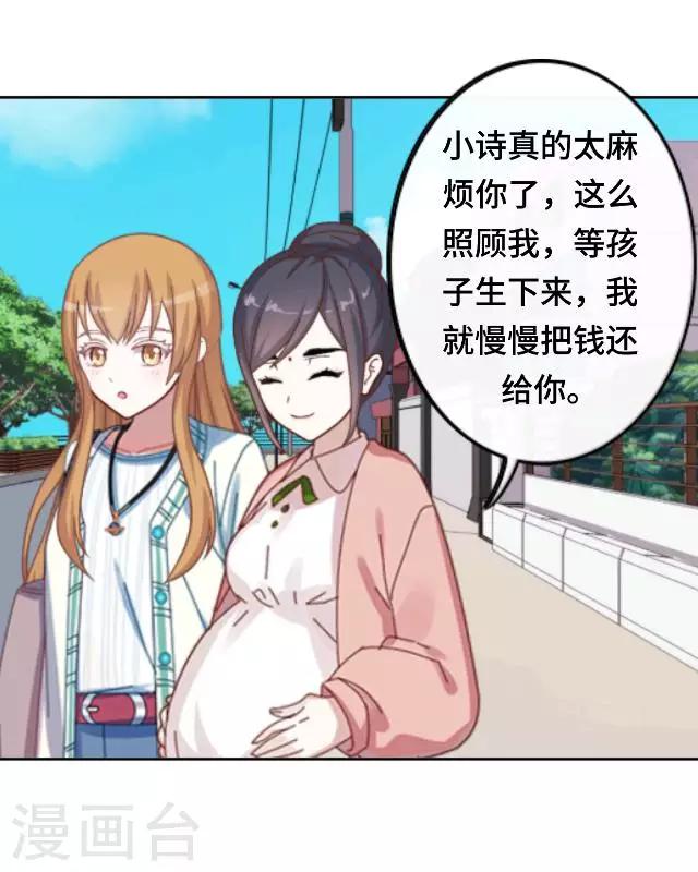 最终话 我们还是那个我们-第27话