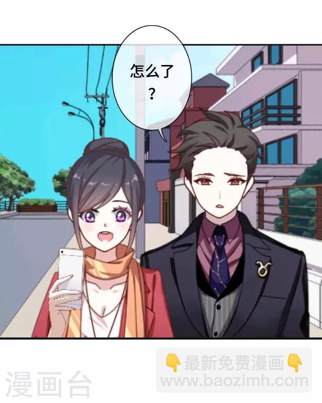 最终话 我们还是那个我们-第27话