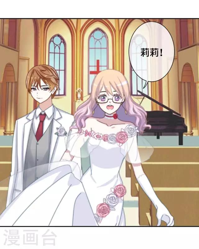 最终话 我们还是那个我们-第27话