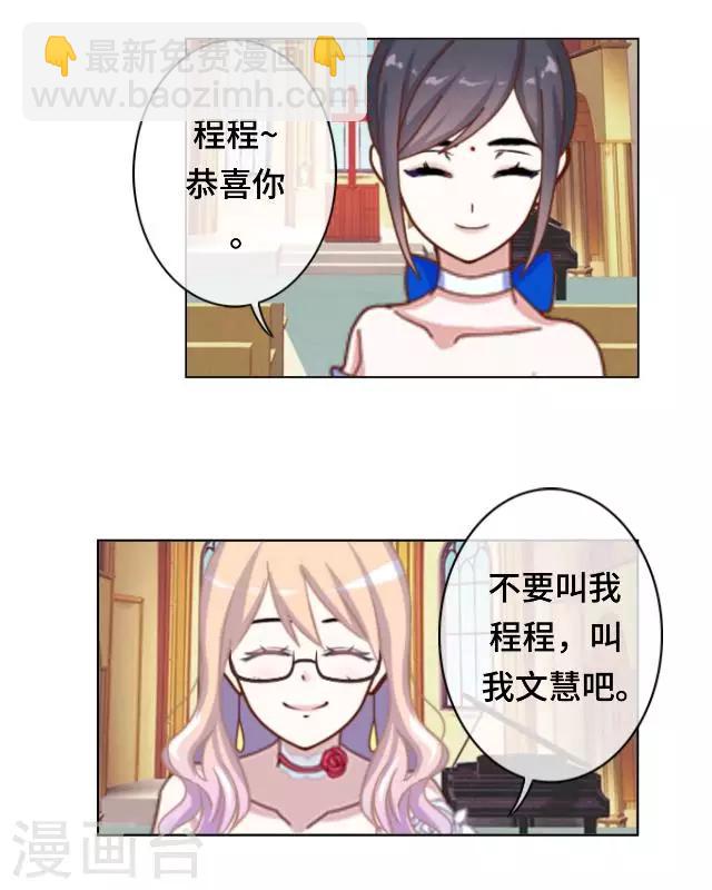 最终话 我们还是那个我们-第27话