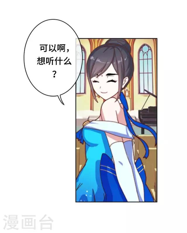 最终话 我们还是那个我们-第27话