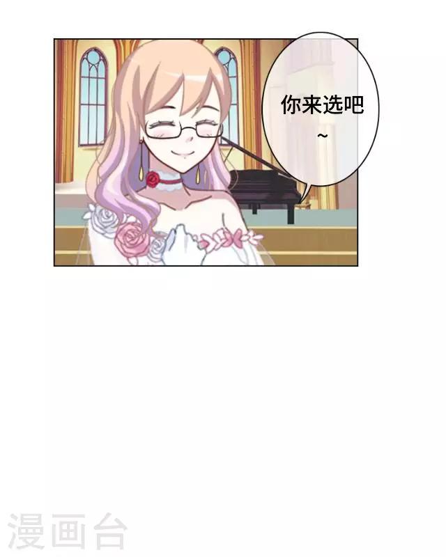 最终话 我们还是那个我们-第27话