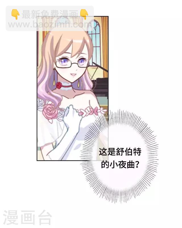 最终话 我们还是那个我们-第27话