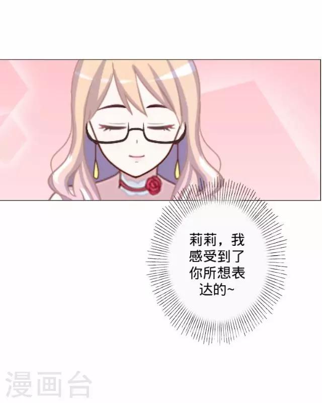 最终话 我们还是那个我们-第27话