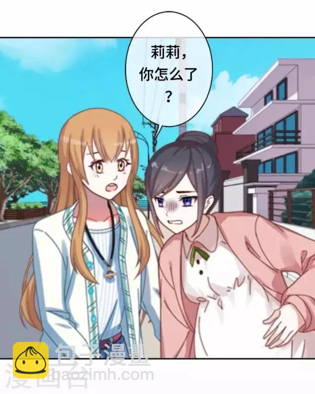 最终话 我们还是那个我们-第27话