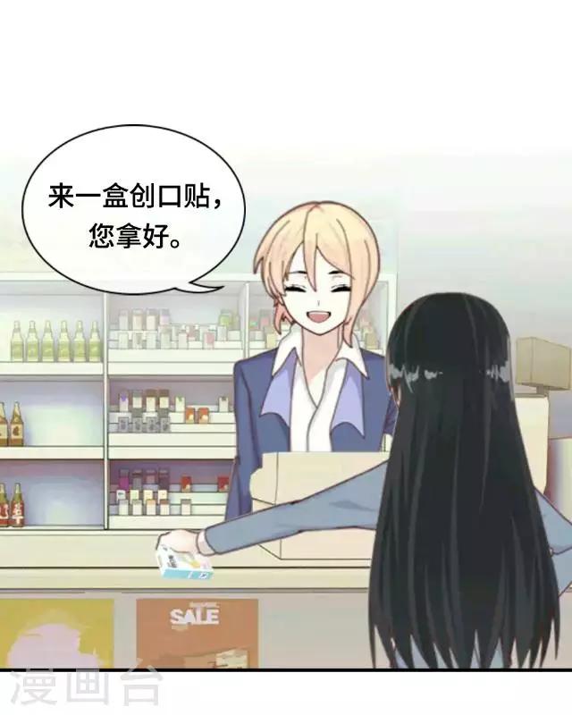 第3话 你为什么那么冷漠-第5话