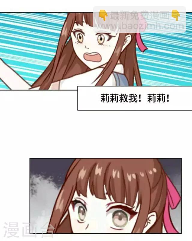 第3话 你为什么那么冷漠-第5话