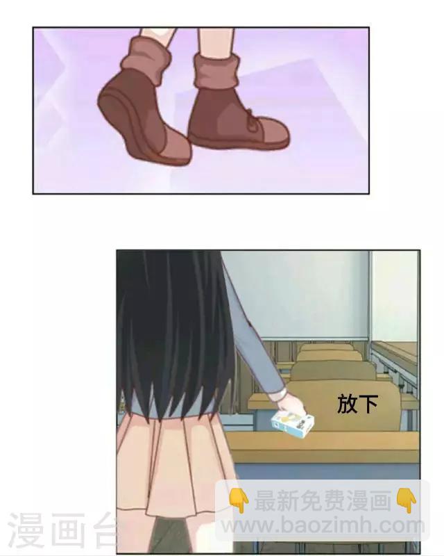 第3话 你为什么那么冷漠-第5话