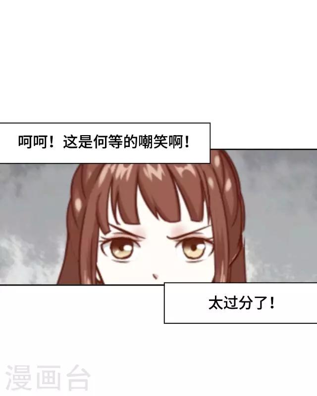 第5话 转学生的到来-第7话