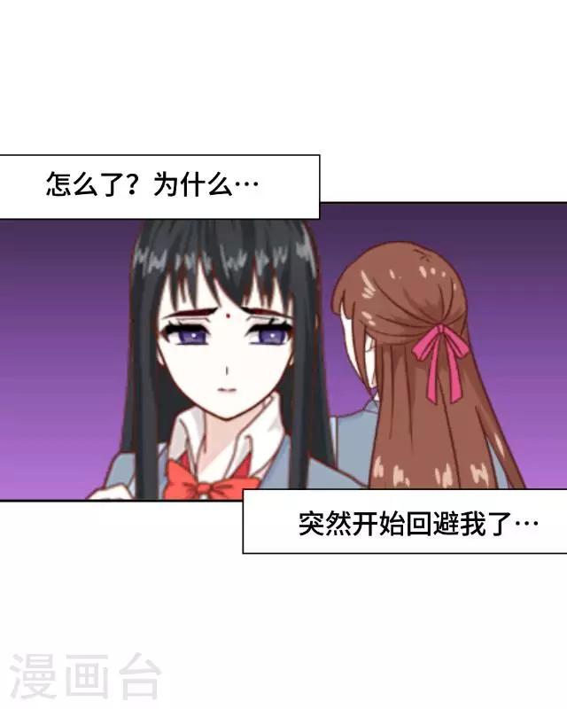 第5话 转学生的到来-第7话