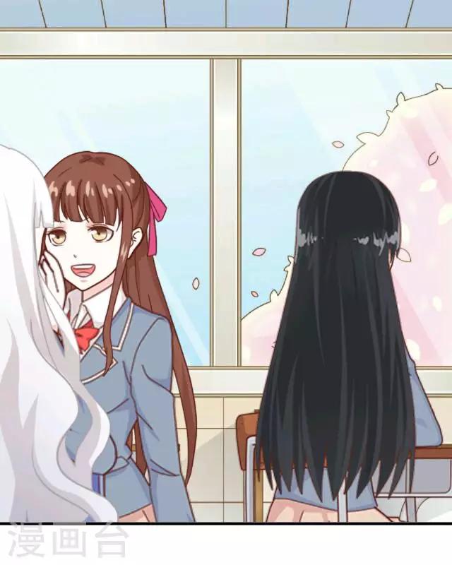 第5话 转学生的到来-第7话