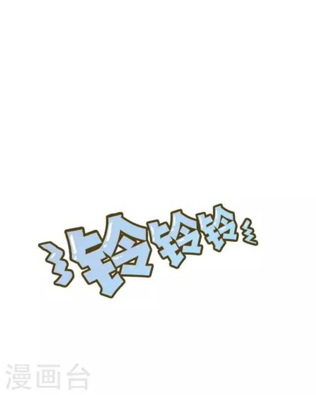 第5话 转学生的到来-第7话