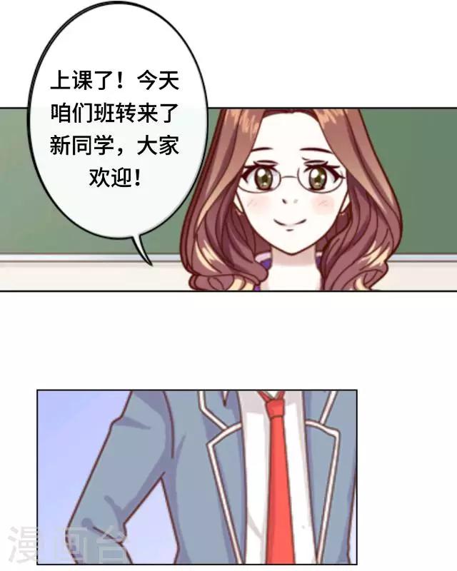 第5话 转学生的到来-第7话