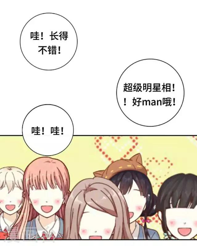 第5话 转学生的到来-第7话