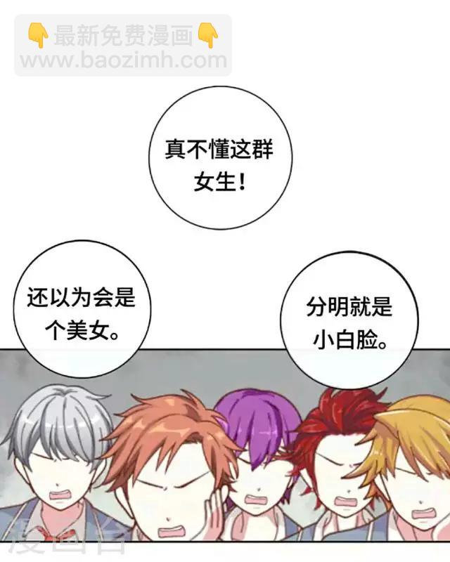 第5话 转学生的到来-第7话