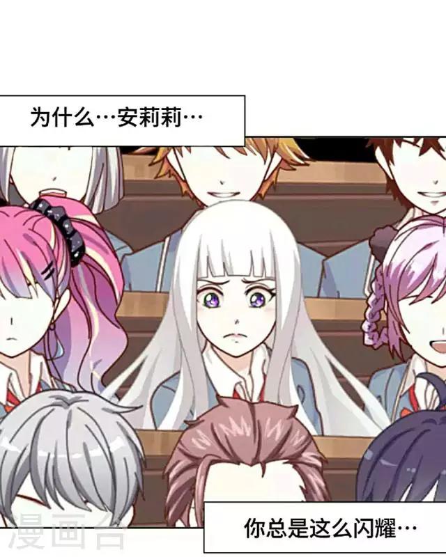 第7话 这是我的主场-第9话