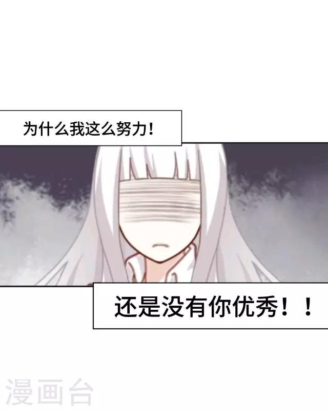 第7话 这是我的主场-第9话