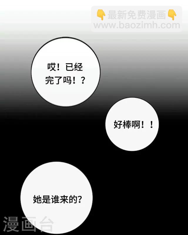 第7话 这是我的主场-第9话