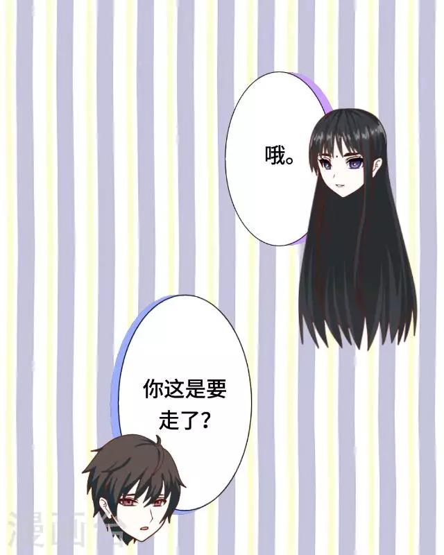 第7话 这是我的主场-第9话