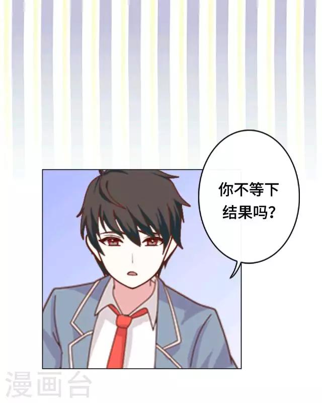 第7话 这是我的主场-第9话