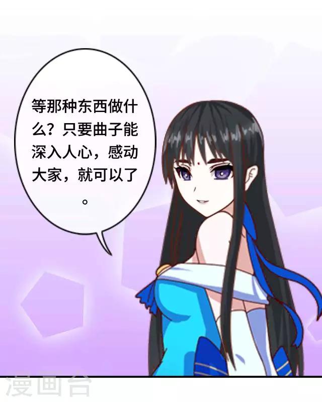 第7话 这是我的主场-第9话