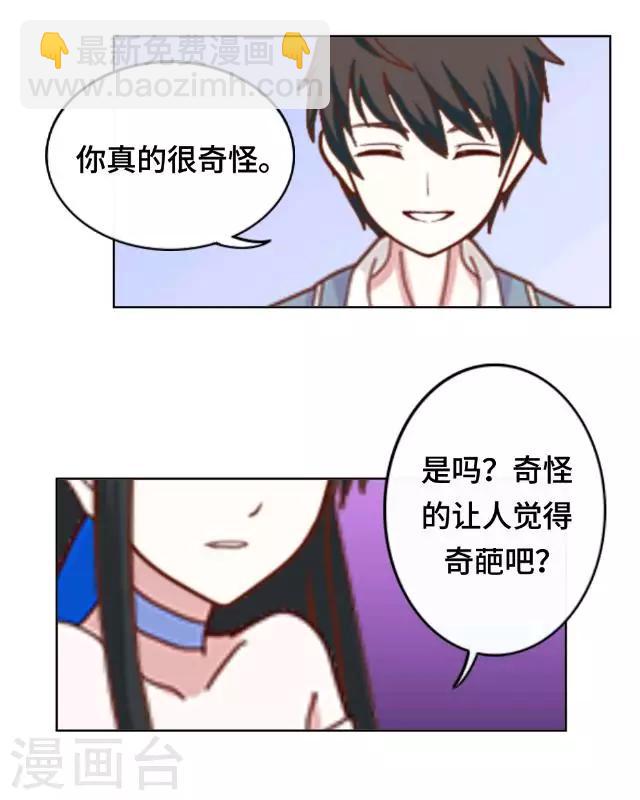 第7话 这是我的主场-第9话