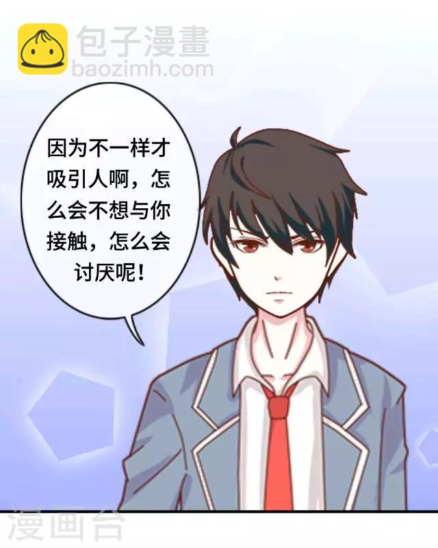 第7话 这是我的主场-第9话