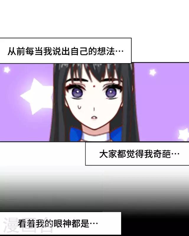 第7话 这是我的主场-第9话