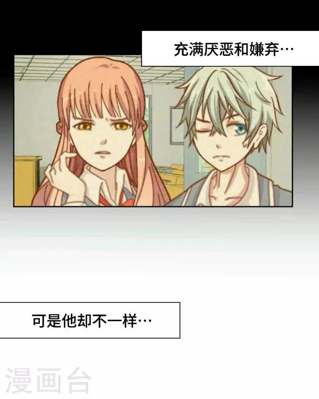 第7话 这是我的主场-第9话