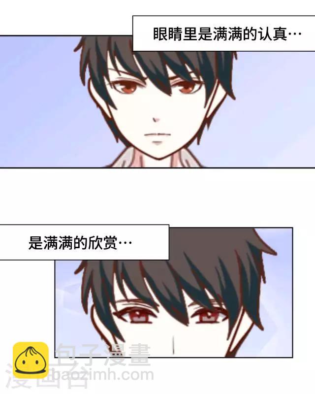 第7话 这是我的主场-第9话