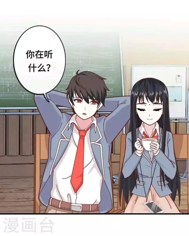 第9话 却那么吸引人-第11话