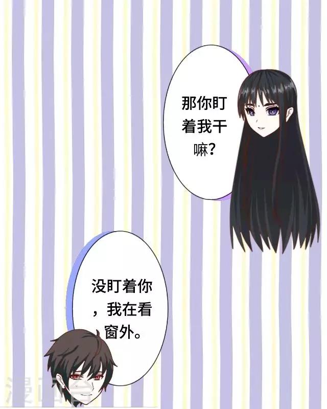 第9话 却那么吸引人-第11话