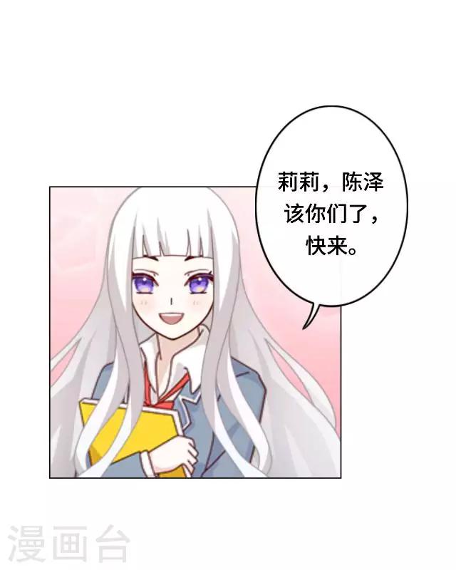 第9话 却那么吸引人-第11话