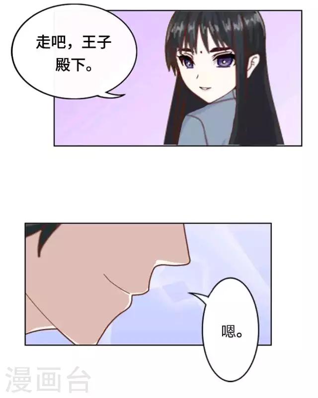 第9话 却那么吸引人-第11话